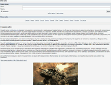 Tablet Screenshot of cod-blackops.org